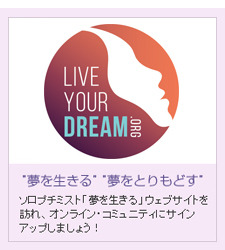 live your dream