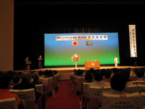 第36回文化講演会 開催